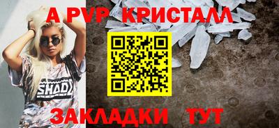 ECSTASY Новозыбков