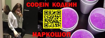 мефедрон VHQ Новокубанск