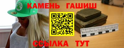 мефедрон VHQ Новокубанск