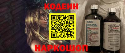 мефедрон VHQ Новокубанск