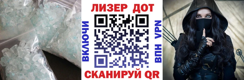 LSD-25 экстази кислота  Черняховск 