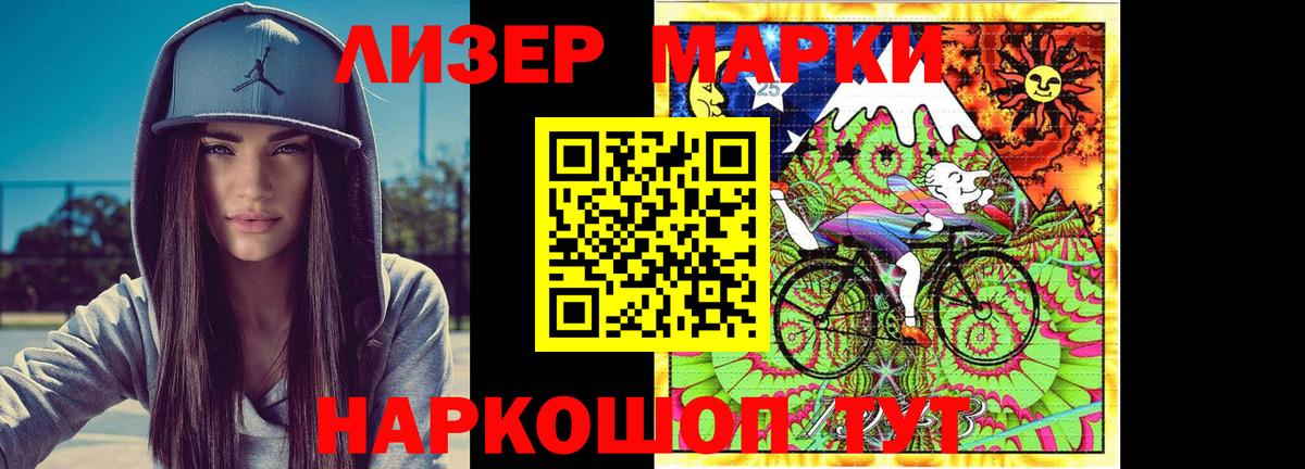 ЛСД экстази ecstasy  Лсд 25 экстази  Вход с VPN  Черняховск  ЛСД экстази кислота 