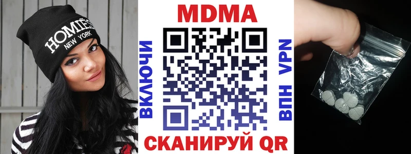 MDMA Molly  Черняховск 