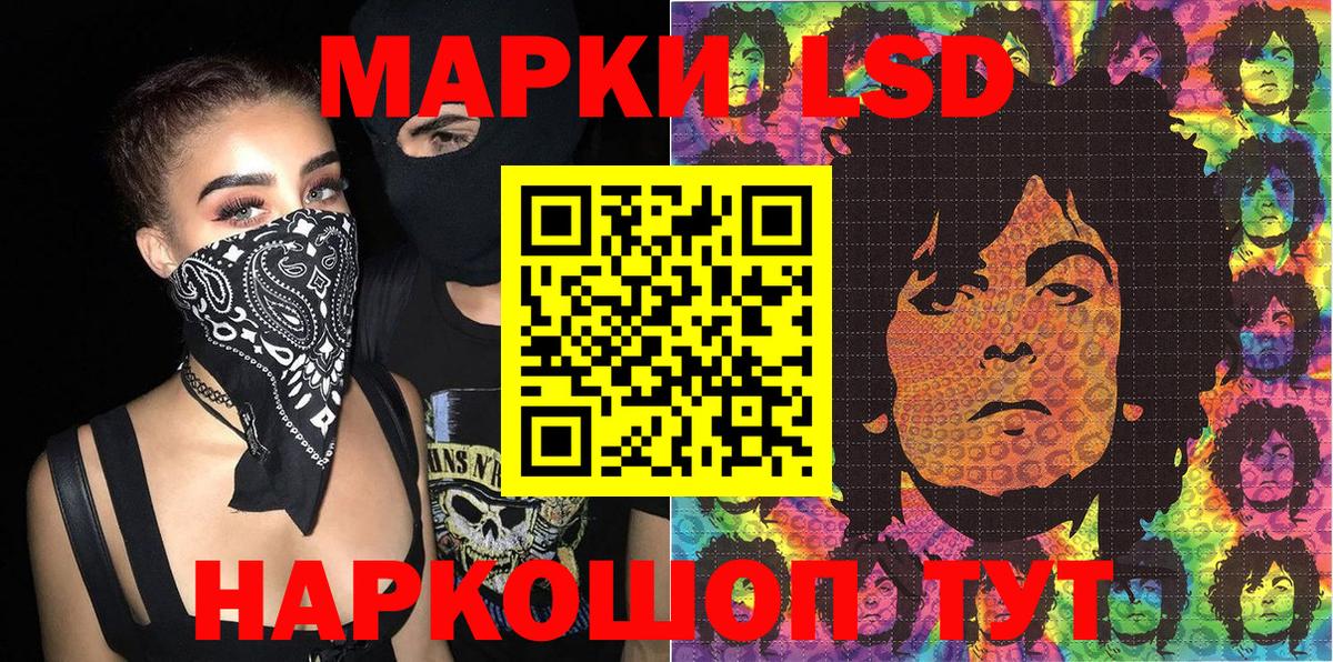 магазин продажи наркотиков  Наркотические марки  Вход с VPN  Черняховск  Марки N-bome 1,5мг  Марки N-bome 1,5мг 