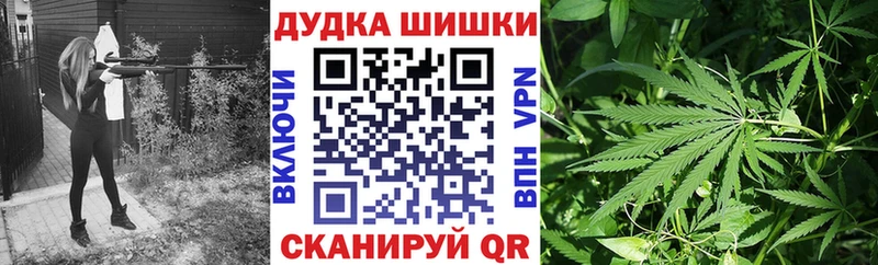 Бошки марихуана Bruce Banner  blacksprut как войти  Черняховск 